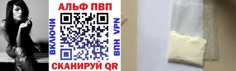Где купить наркотики Полевской Канабис АМФЕТАМИН Гашиш А ПВП
