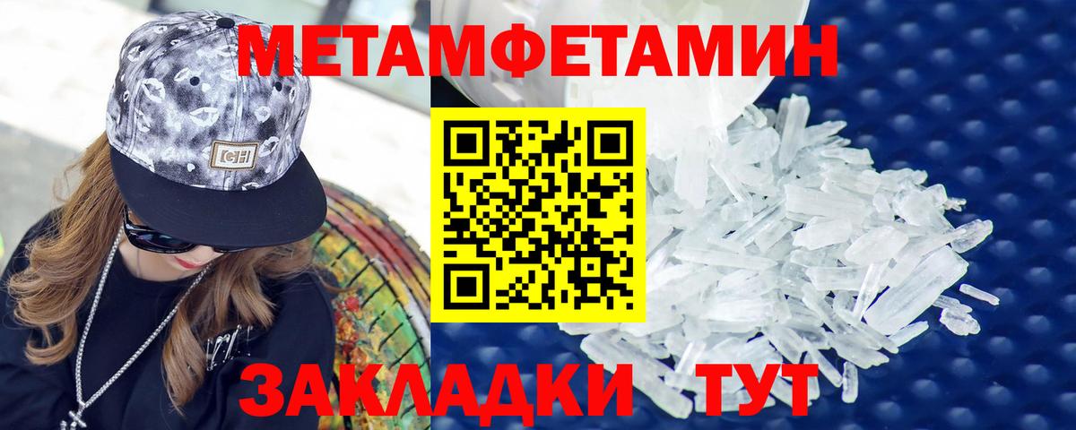Полевской  Амфетамин  Вход с VPN  АМФЕТАМИН VHQ 