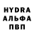 Метамфетамин винт SULIKO TV