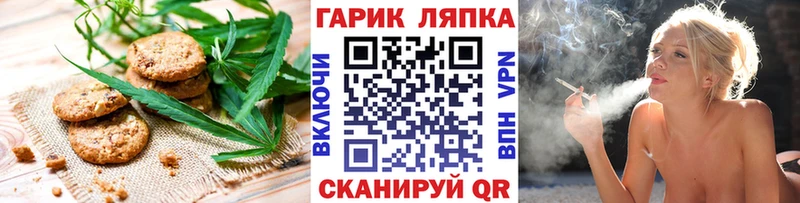 Печенье с ТГК конопля  мега как зайти  Полевской 