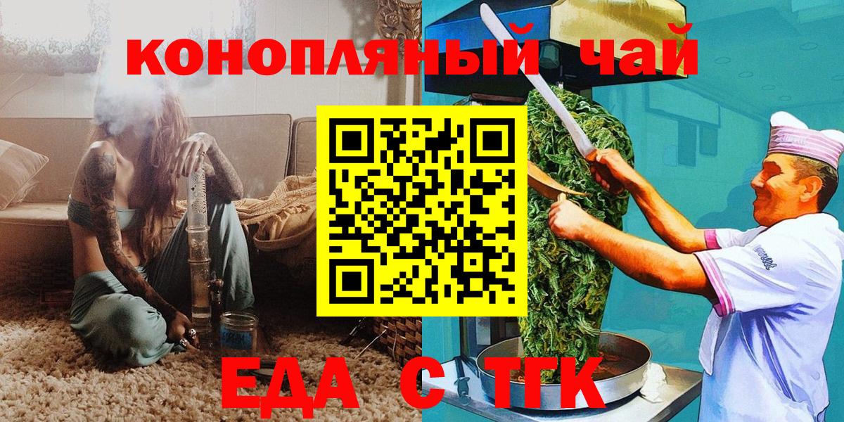Canna-Cookies марихуана  Вход с VPN  Полевской 