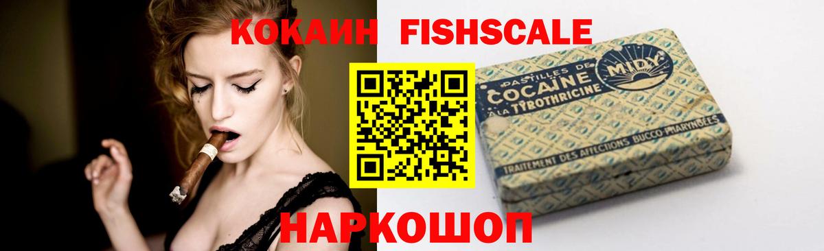 COCAIN 99% Полевской