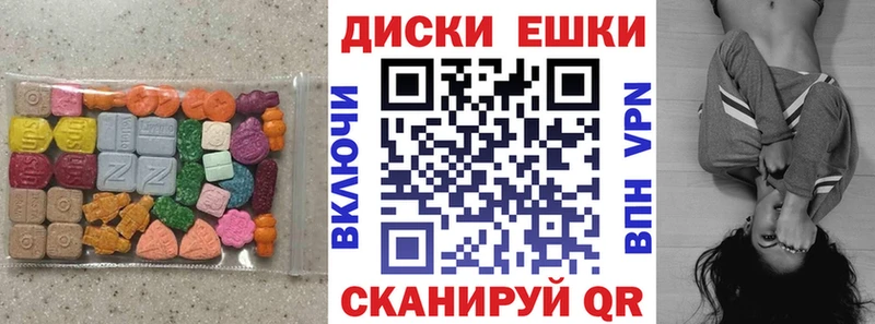 ЭКСТАЗИ Дубай  Полевской 