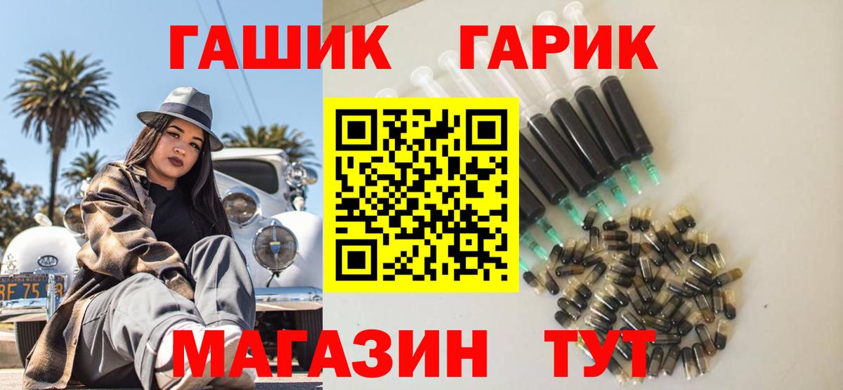 ГАШ Изолятор Полевской