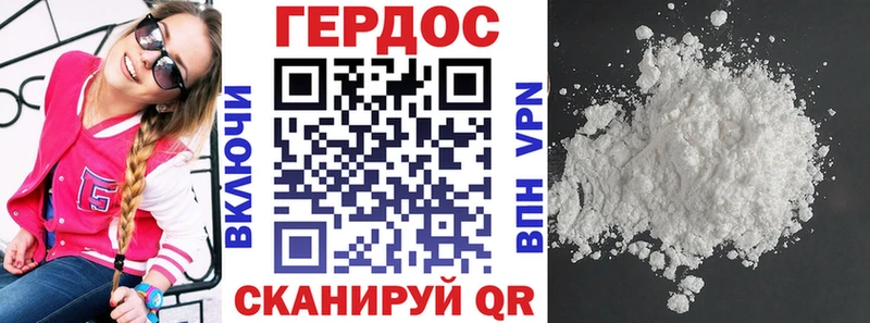 хочу   Полевской  Героин хмурый 
