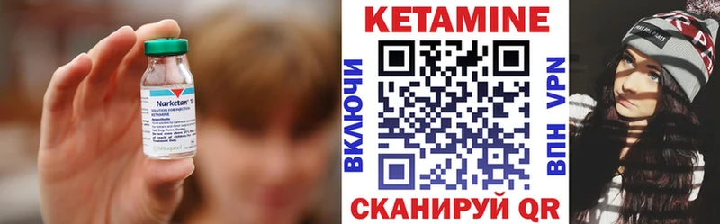 купить сайты Полевской Кетамин VHQ