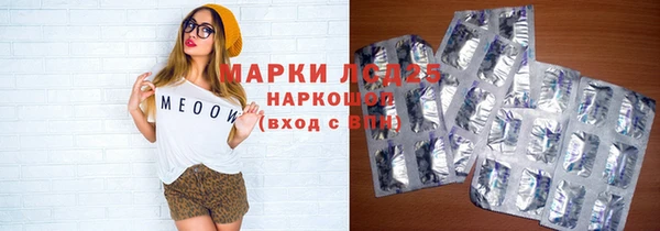 синтетический гашиш Алзамай