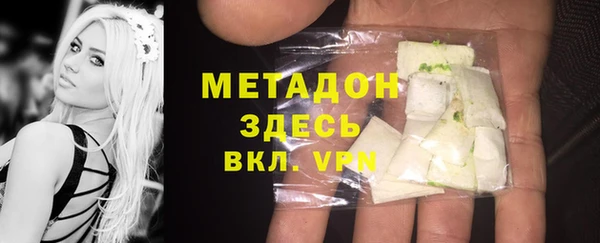 кокаин Алексеевка