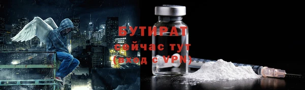 бошки Алексин