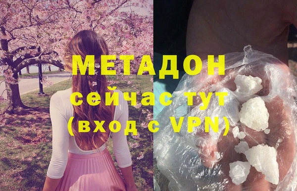 кокаин Алексеевка