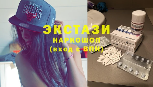 синтетический гашиш Алзамай