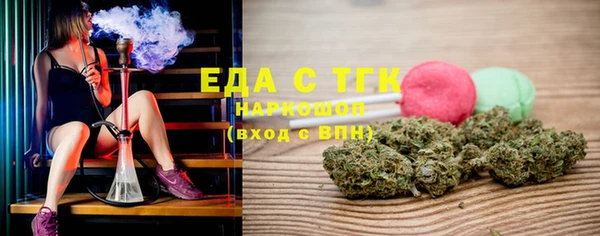 синтетический гашиш Алзамай
