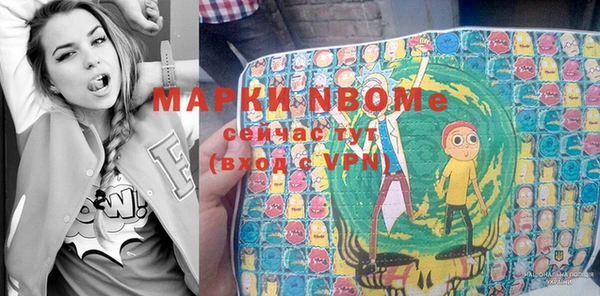 кокаин Алексеевка