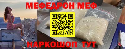 МДМА Пугачёв