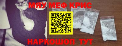 первитин Пыть-Ях