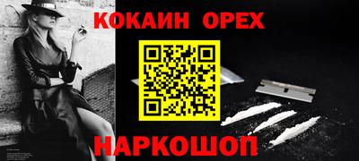 соль курить ск Пушкино