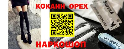 ПСИЛОЦИБИНОВЫЕ ГРИБЫ Рязань