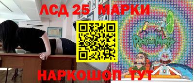 соль курить ск Пушкино
