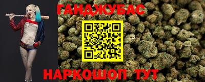 соль курить ск Пушкино