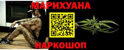 соль курить ск Пушкино
