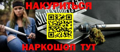 соль курить ск Пушкино