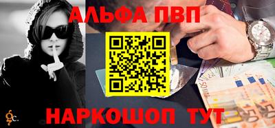 соль курить ск Пушкино