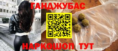 МДМА Пугачёв