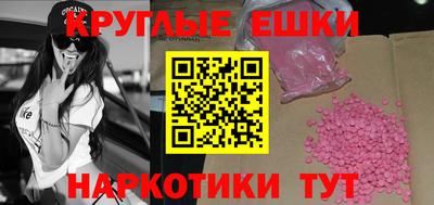 МДМА Пугачёв