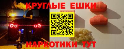 кокаин Рузаевка