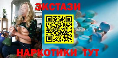 МДМА Пугачёв