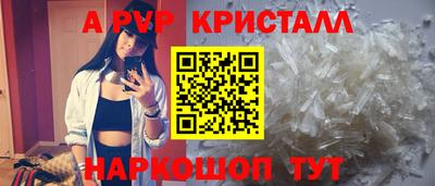 первитин Пыть-Ях