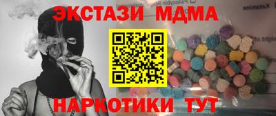 МДМА Пугачёв