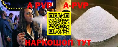 мефедрон мука Рыбинск
