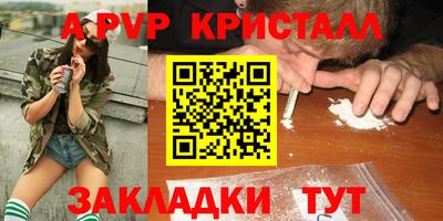 МДМА Пугачёв