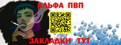 МДМА Пугачёв