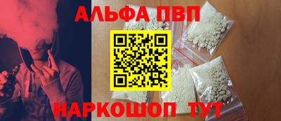 соль курить ск Пушкино