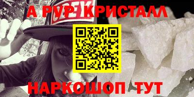 МДМА Пугачёв