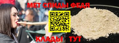 первитин Пыть-Ях