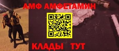 МДМА Пугачёв