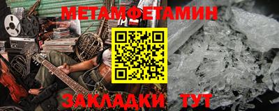 МДМА Пугачёв