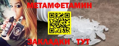 МДМА Пугачёв