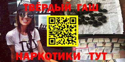 соль курить ск Пушкино