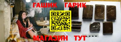 соль курить ск Пушкино