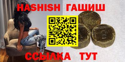 мефедрон мука Рыбинск