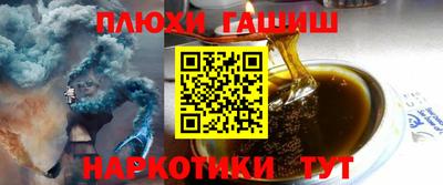 соль курить ск Пушкино