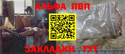 первитин Пыть-Ях