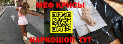 кокаин Рузаевка