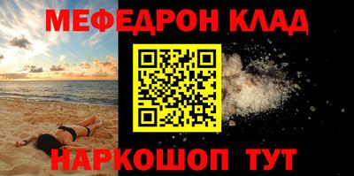 соль курить ск Пушкино