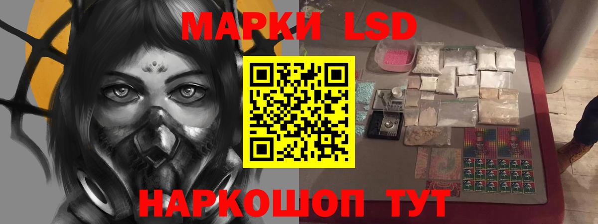 ЛСД экстази кислота Полевской