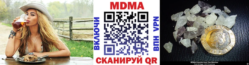 МДМА crystal  где купить наркотик  kraken рабочий сайт  Полевской 